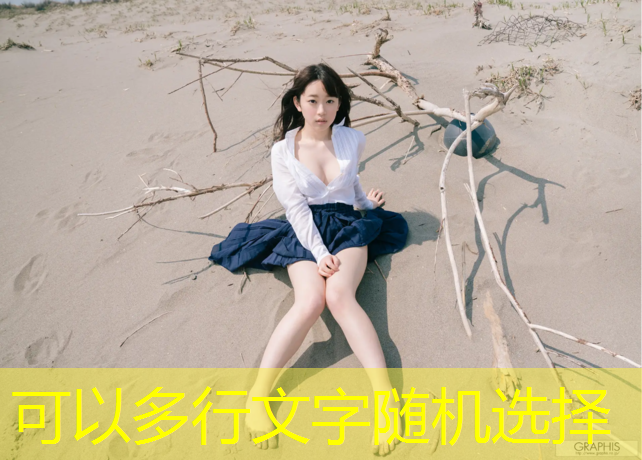 揭開(kāi)塑膠跑道彩色顆粒的知識盲點(diǎn)，材質(zhì)暴露真相！