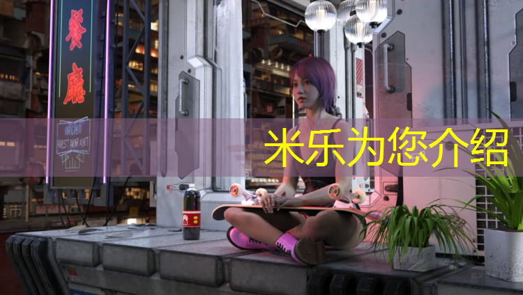 <strong>米樂(lè )m6官網(wǎng)登錄入口為您介紹：平板撐健腹輪的正確姿勢圖解</strong>