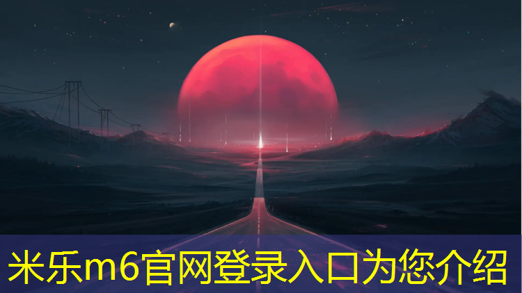 <strong>米樂(lè )m6官網(wǎng)登錄入口為您介紹：體操鍛煉拿球</strong>