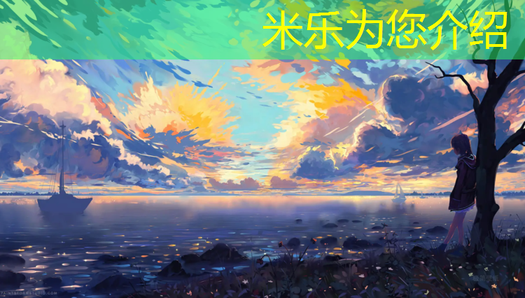 米樂(lè )m6官網(wǎng)登錄入口：松江區學(xué)校塑膠跑道安裝