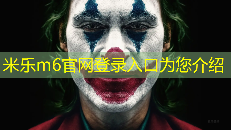 米樂(lè )m6官網(wǎng)登錄入口：塑膠跑道劃線(xiàn)用什么刀