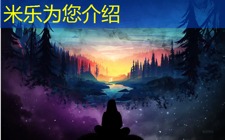 <strong>米樂(lè )m6官網(wǎng)登錄入口為您介紹：無(wú)錫田徑塑膠跑道報價(jià)</strong>