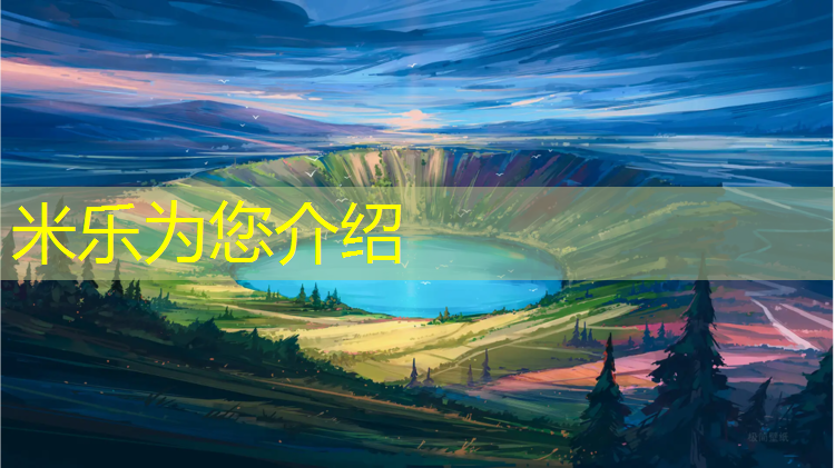 米樂(lè )m6官網(wǎng)登錄入口：喀什400米塑膠跑道劃線(xiàn)