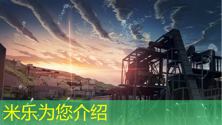 米樂(lè )為您介紹：塑膠跑道固定支架規范要求