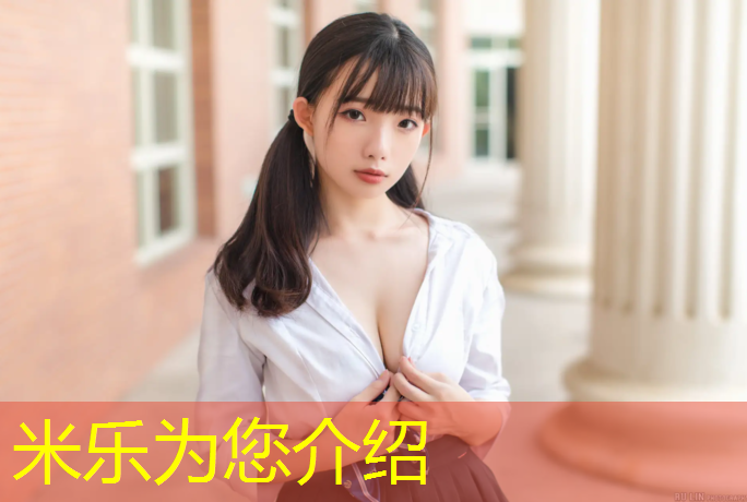 米樂(lè )m6官網(wǎng)登錄入口為您介紹：石河子橡膠跑道與塑膠跑道