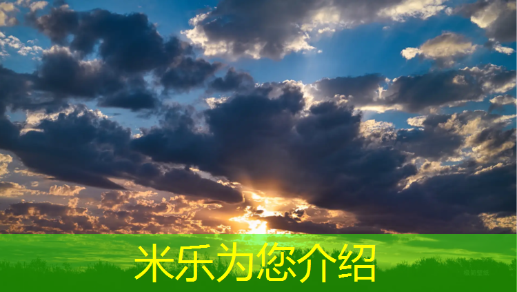 <strong>米樂(lè )m6官網(wǎng)登錄入口：感受力量的釋放！室外用吊環(huán)引領(lǐng)你步入健身新時(shí)代</strong>