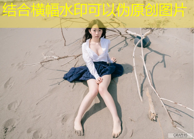 揭開(kāi)塑膠跑道彩色顆粒的知識盲點(diǎn)，材質(zhì)暴露真相！