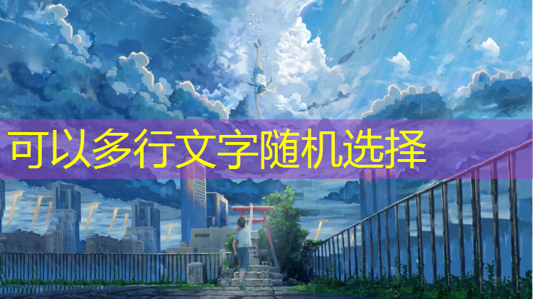 抓住好時(shí)機，掌控質(zhì)量：塑膠跑道材料水平臺面度檢測簡(jiǎn)析